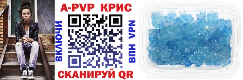 Сколько стоит Сосенский COCAIN Псилоцибиновые грибы Конопля A-PVP