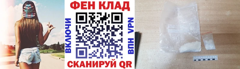 Амфетамин 98%  продажа наркотиков  Сосенский 