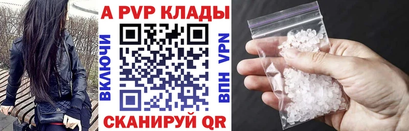 A PVP СК Сосенский