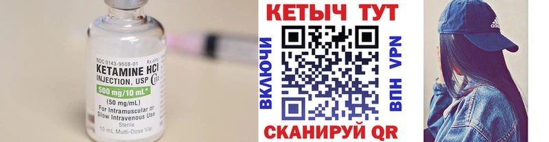 цена   Сосенский  Кетамин ketamine 