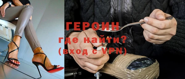 альфа пвп Покров