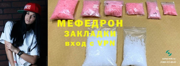 альфа пвп Покров