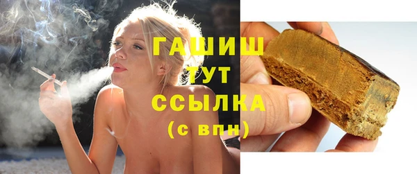 ГАЛЛЮЦИНОГЕННЫЕ ГРИБЫ Зеленодольск