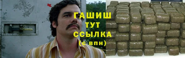 альфа пвп Покров