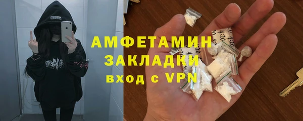 гашишное масло Покровск