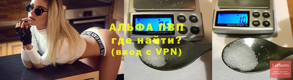 винт Покачи