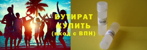гашишное масло Покровск