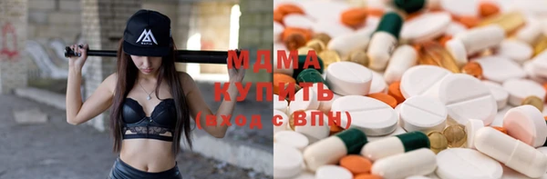 гашишное масло Покровск