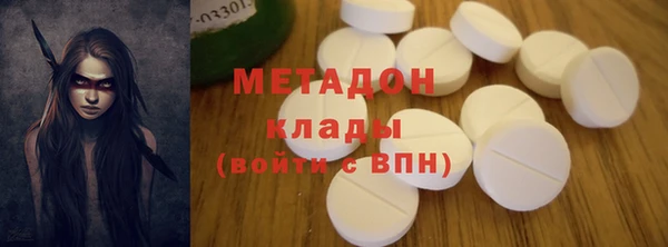 гашишное масло Покровск