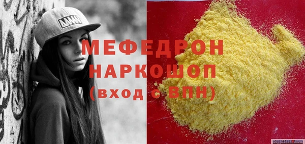 винт Покачи