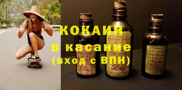 гашишное масло Покровск