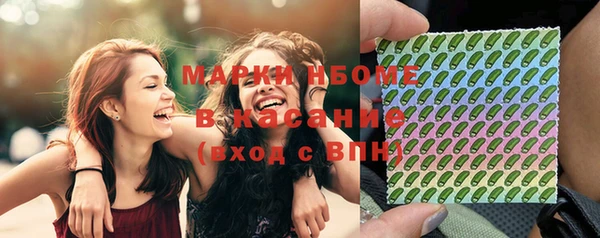 мяу мяу кристалл Надым