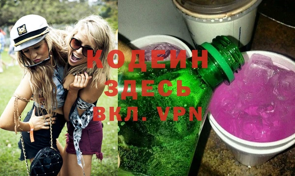 кристаллы Белокуриха