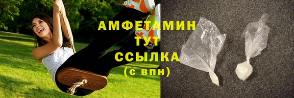 альфа пвп Покров