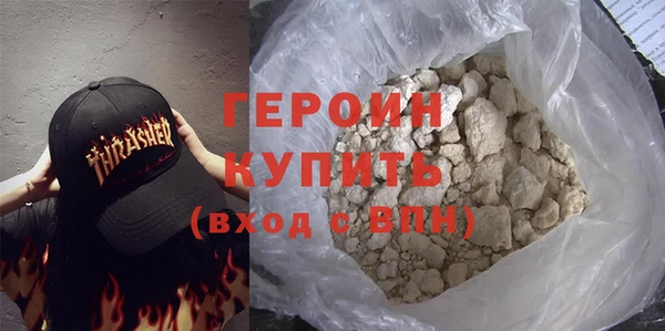 гашишное масло Покровск