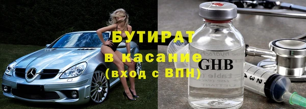 гашишное масло Покровск