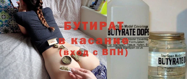 альфа пвп Покров