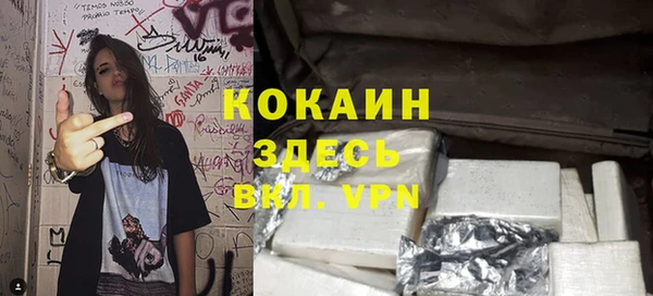 трава Зерноград