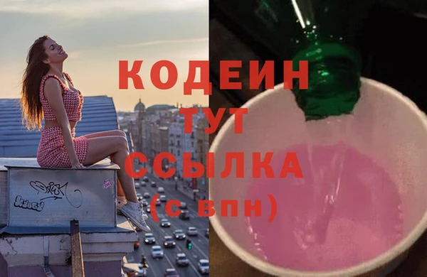 гашишное масло Покровск