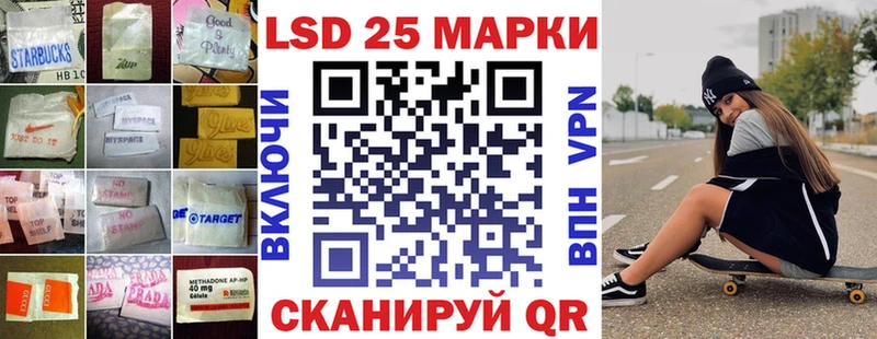 Лсд 25 экстази ecstasy  Сосенский 