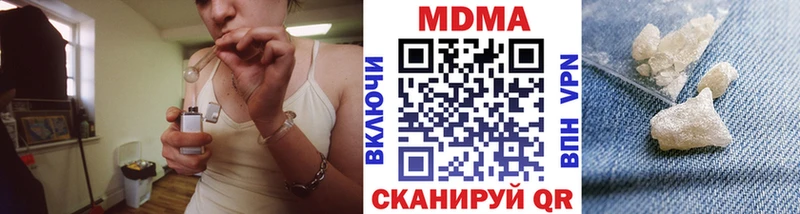 МДМА молли продажа наркотиков Сосенский