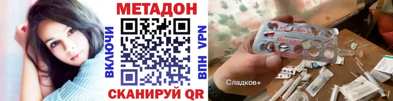 Метадон VHQ  хочу   Сосенский 