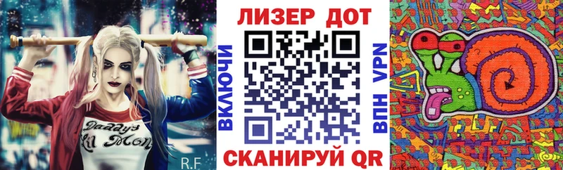 как найти закладки Сосенский Марки NBOMe 1,5мг