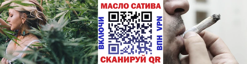 Дистиллят ТГК THC oil  Сосенский 