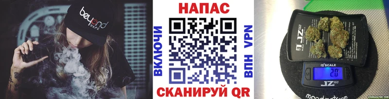 наркота гидра сайт Каннабис план Сосенский